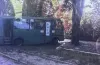 ДТП