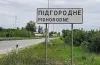 перейменування