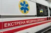 швидка допомога, отруєння, алкоголь, діти