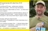 Дніпрянин «піймав» дрон рибальською підсакою