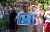 Національний реєстр рекордів, лікар з Дніпра, науковий рекордсмен України