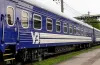 Ворог знову атакував залізницю: затримка рейсів