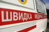 На виробництві у Вільногірську чоловіку відірвало руку