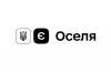  З 10 вересня Дніпропетровська область долучається до оновленої програми «єОселя»