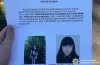 Мертвою знайшли 16-річну дівчинку, яку шукали понад дві доби у Кривому Розі
