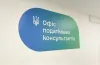 У Дніпрі відкрився Офіс податкових консультантів