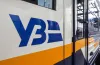 З безпекових міркувань відбудеться обмеження двох рейсів на Дніпропетров