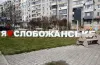 Слобожанське поки не стане містом: уряд відкликав проєкт постанови