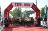 У Кривому Розі сьогодні відбувся четвертий напівмарафон Steel Run