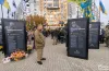 Відкрили першу частину проєкту «Історії Героїв» в Амур-Нижньодніпровському районі 