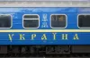 На 2 листопада залізничники інформують про зміну у русі електропоїздів