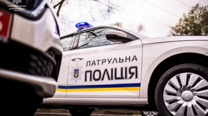 поліція