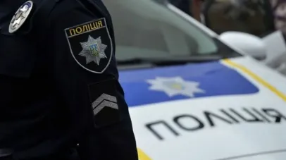поліція