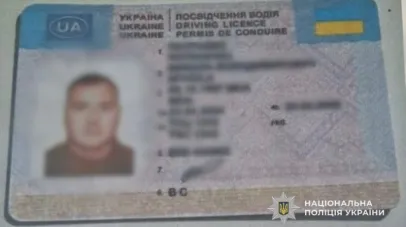 права