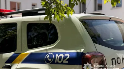 поліція