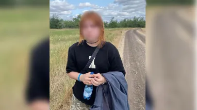 дівчина