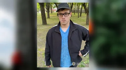 розшук