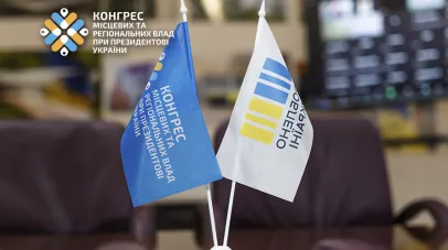 влада і бізес