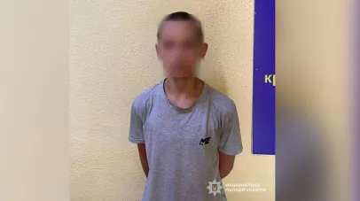 пограбування