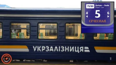 На потяг через Дніпро призначать додаткові вагони