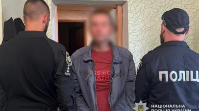 поліція
