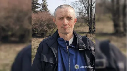 розшук