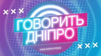 Говорить Дніпро, опитування, думки містян