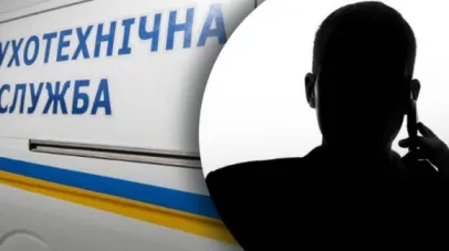 замінування, повідомлення