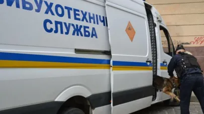 замінування, повідомлення