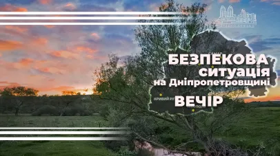 На Нікопольщині протягом дня лунали вибухи: обстріли з FPV-дронів та артилерії