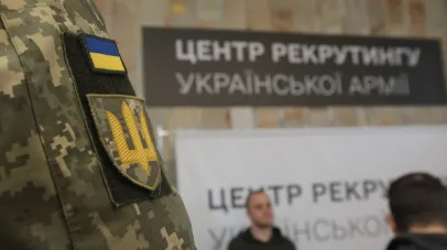 рекрутинговий центр, Дніпро