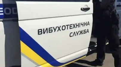 новини