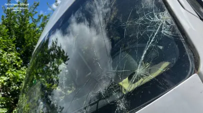 авто