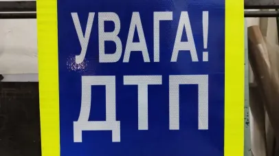 Смертельна ДТП на лівобережжі Кам'янського