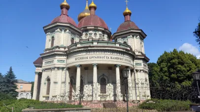 Будинок органної та камерної музики, органна зала, орган Дніпро