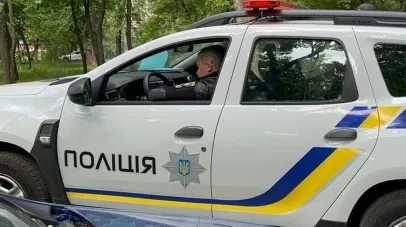 поліція