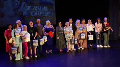 проєкт, концерт, родини, переселенці