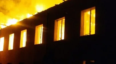 Атака