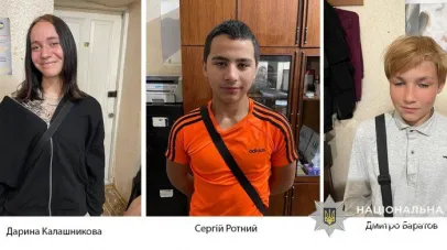 Поліцейські Кам'янського розшукують трьох підлітків