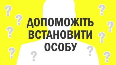 Тіло чоловіка із відрізаною головою знайшли на залізничних коліях у Дніпрі (ФОТО 18+)