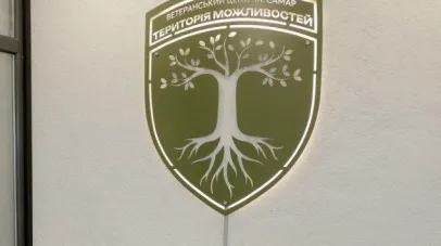 У Самарі відкрили новий ветеранський хаб 