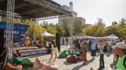 У Дніпрі відбувся великий книгообмін