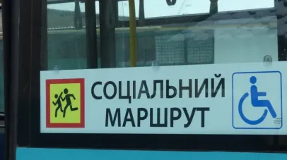 На Дніпропетровщині планують збільшити кількість соціальних маршрутів