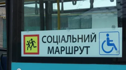 На Дніпропетровщині відновили безкоштовний соціальний маршрут до Петропавлівки