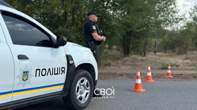 Самогубство поліцейського у Кривому Розі