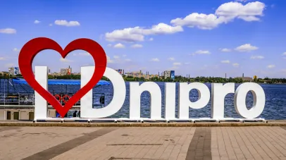 День міста – святкуємо разом: план заходів 