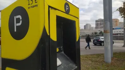 З 1 листопада парковка у Дніпрі буде безкоштовною біля зон відпочинку
