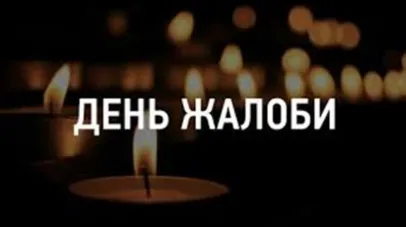 Завтра та післязавтра у Дніпрі оголошено жалобу за загиблими