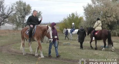 іпотерапія