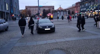 Автохам, штраф, паркування